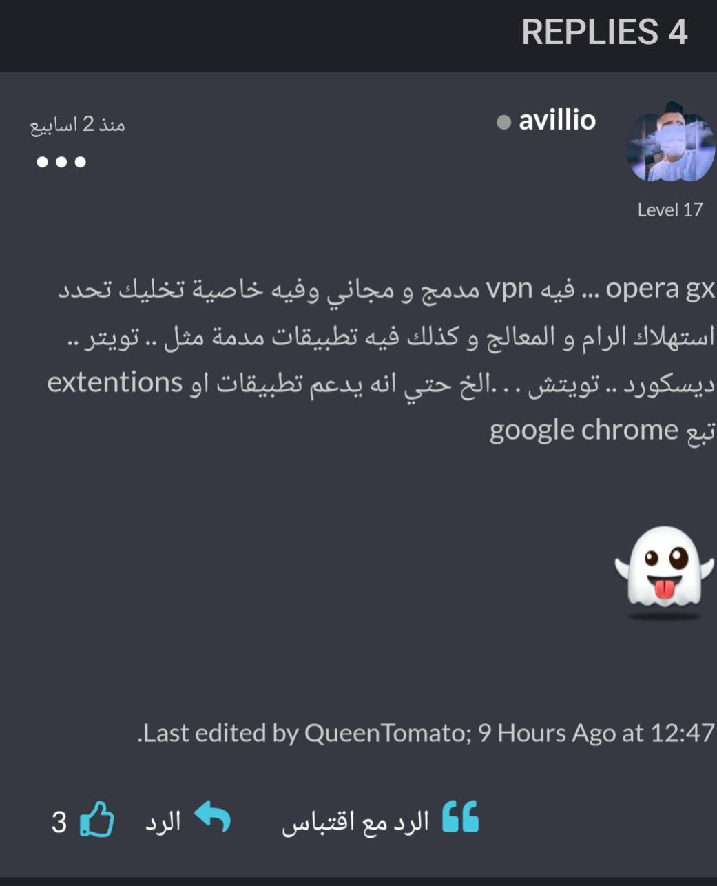 Name:  Screenshot_٢٠٢٢١٠١٣-٢٢٣٦٠١_Chrome.jpg
Views: 101
Size:  64.5 KB