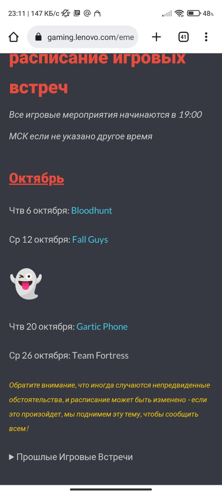 Name:  Screenshot_2022-10-14-23-11-34-810_com.android.chrome.jpg
Views: 79
Size:  86.2 KB