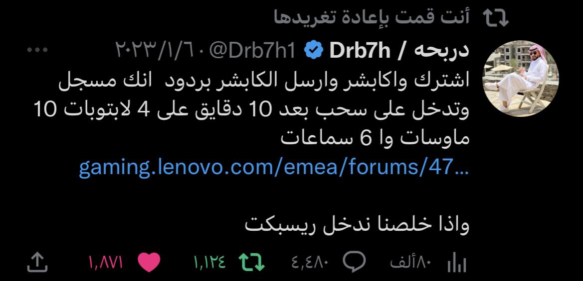 Name:  C491037B-2030-49E7-9133-EDFDE247A271.jpg
Views: 42
Size:  59.8 KB