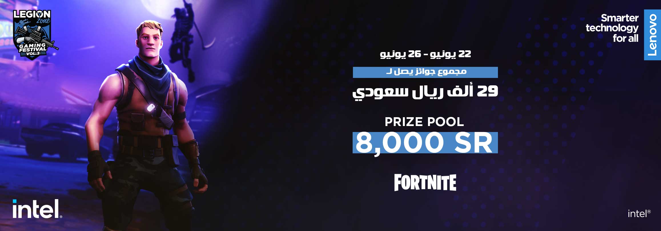 Name:  Legion-Fortnite.jpg
Views: 656
Size:  82.9 KB