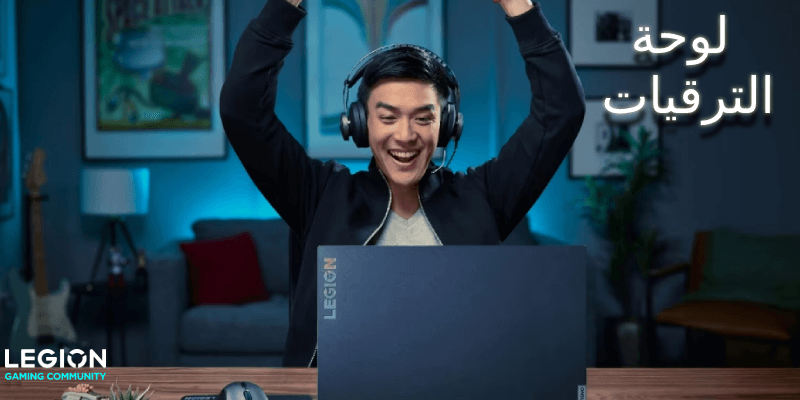 Name:  Promotions board AR (1).png
Views: 43
Size:  95.3 KB