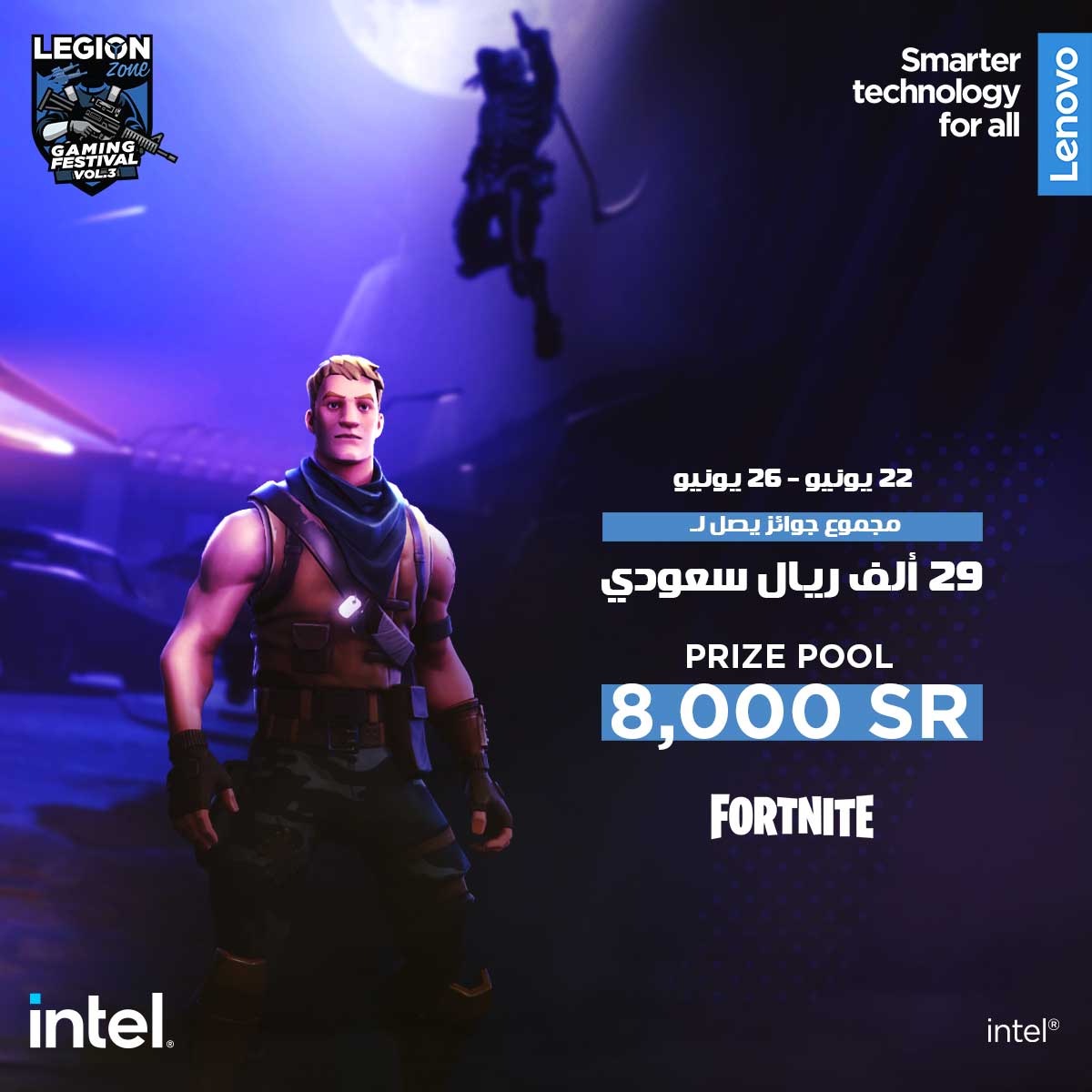 Click image for larger version.&nbsp;

Name:	Legion-Fortnite.jpg&nbsp;
Views:	479&nbsp;
Size:	70.3 KB&nbsp;
ID:	1578