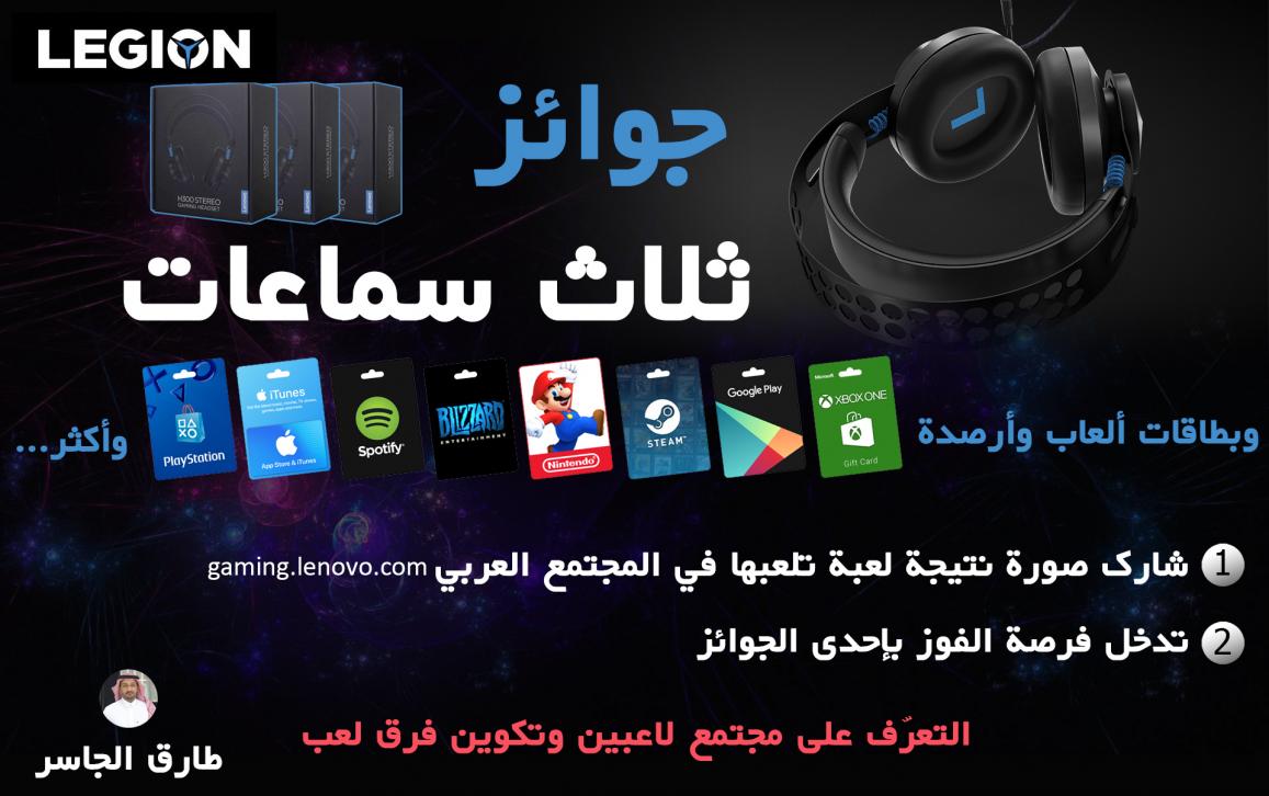 Name:  Legion-contest1.jpg
Views: 641
Size:  90.1 KB