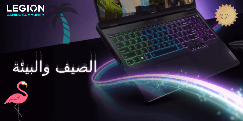 Name:  summerenv-AR.png
Views: 548
Size:  79.8 KB