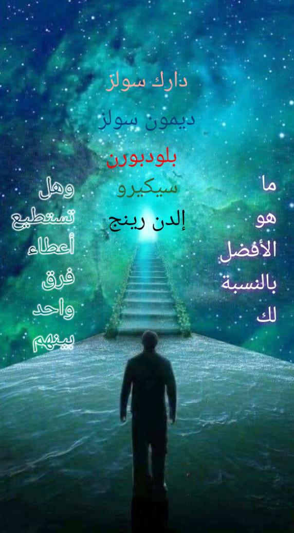 Name:  Polish_٢٠٢٣٠٦١٦_٠٧١٨٠٧٠٠٦.jpg
Views: 586
Size:  78.1 KB