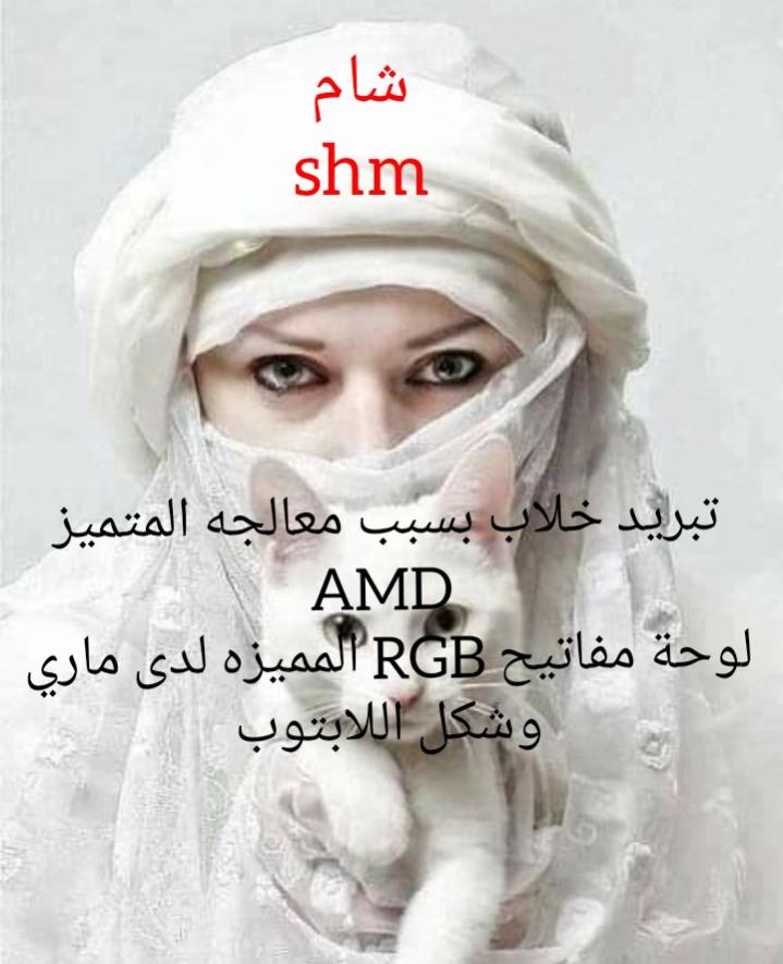 Name:  Polish_٢٠٢٣٠٦٢٤_١٥١٢٥٦١٥٢.jpg
Views: 151
Size:  62.7 KB