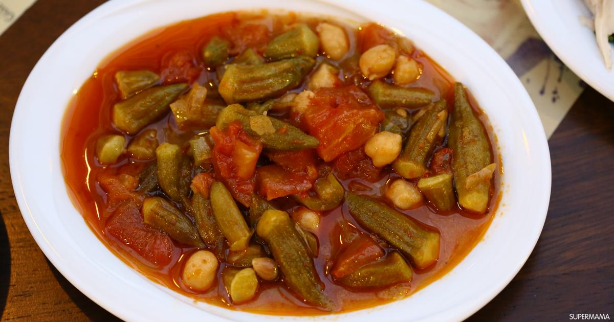 Name:  طريقة-عمل-البامية-بدون-لحم.jpg
Views: 238
Size:  90.9 KB