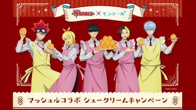 Name:  mash.jpg
Views: 94
Size:  40.3 KB