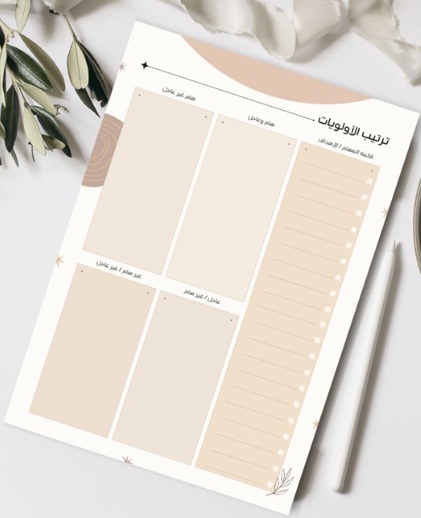 Name:  تحديدالأولويات.jpg
Views: 62
Size:  37.0 KB