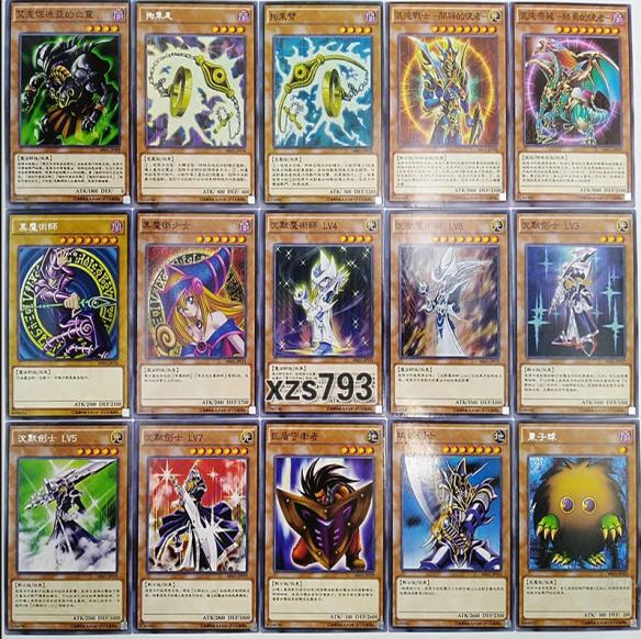 Name:  yugiohcardgame2.jpg
Views: 250
Size:  100.0 KB