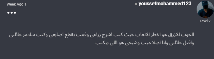 Name:  youssefmohammedloveyouxd.jpg
Views: 254
Size:  22.4 KB