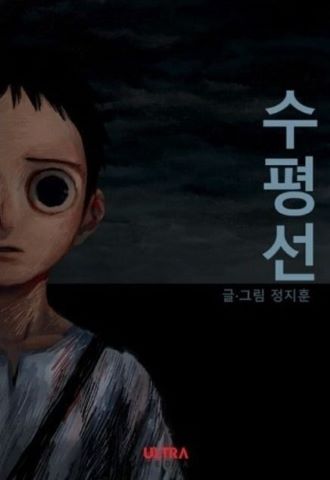 Name:  horizon.jpg
Views: 95
Size:  14.6 KB