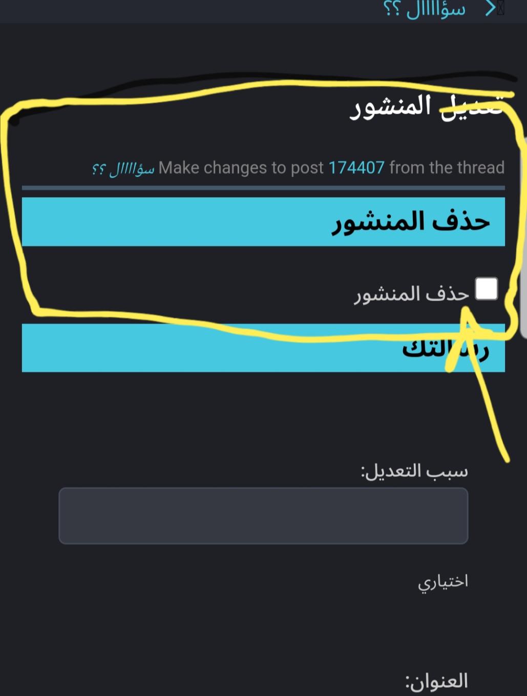 Name:  20240101_150914.jpg
Views: 150
Size:  69.5 KB