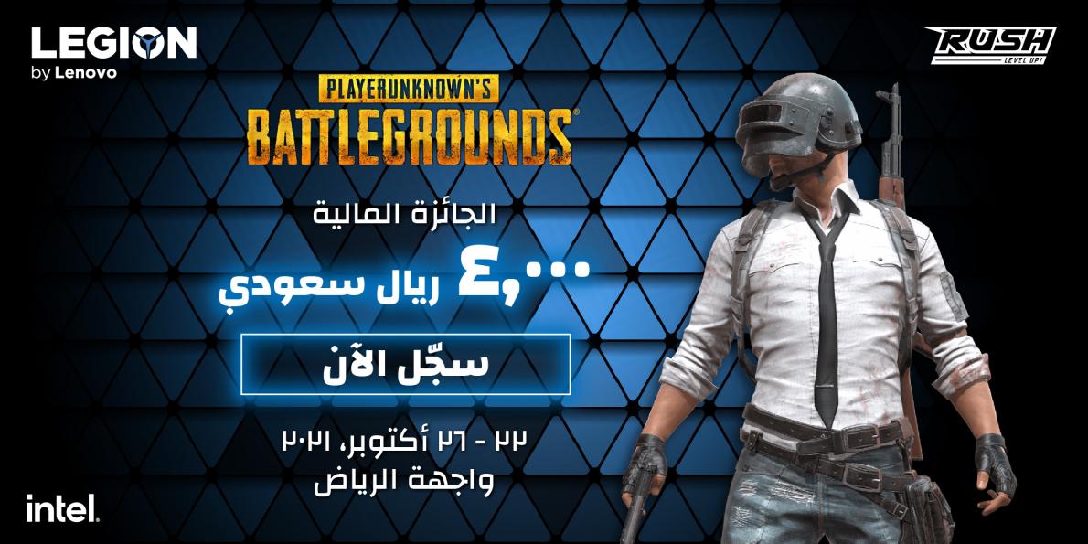 Name:  Lenovo Pubg M post Twitter-02.jpg
Views: 292
Size:  100.0 KB