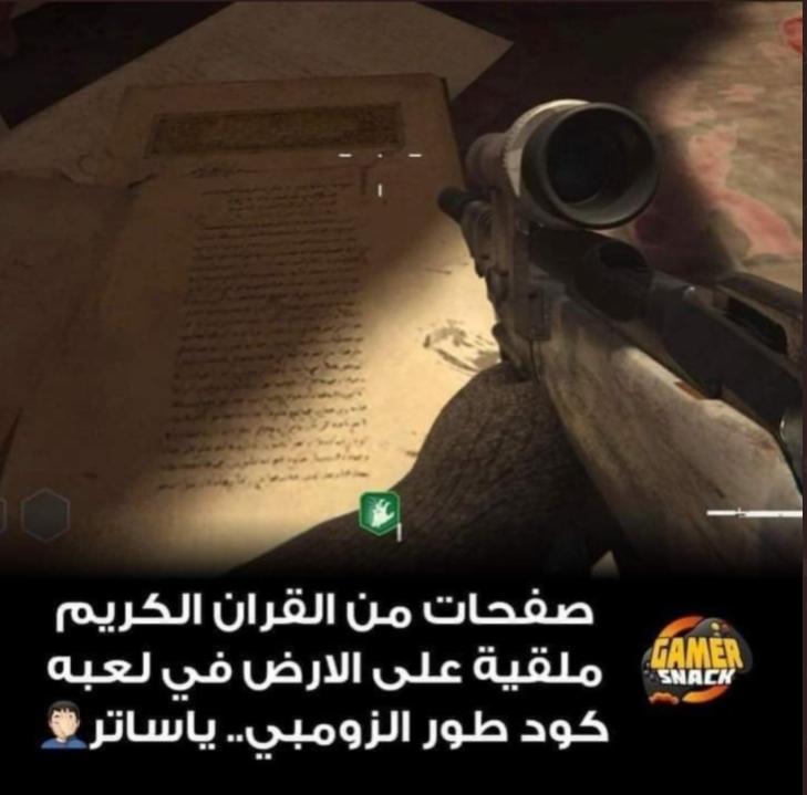 Name:  ؤخي2.jpg
Views: 88
Size:  46.2 KB