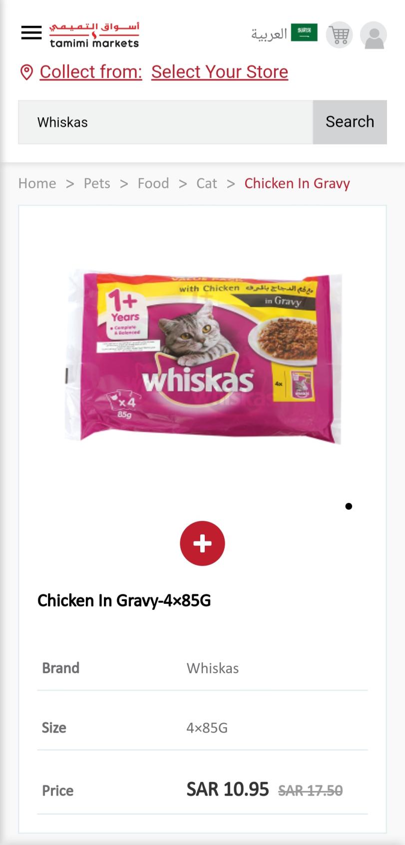 Name:  Screenshot_20240618_142552_Chrome.jpg
Views: 741
Size:  83.3 KB