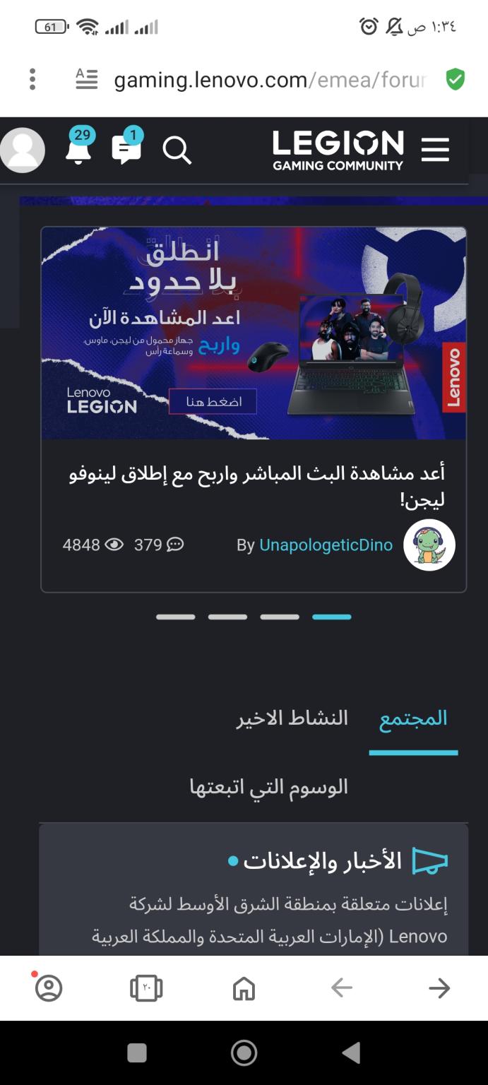 Name:  Screenshot_٢٠٢٤-٠٦-٢٤-٠١-٣٤-٤١-٤٣٧_com.opera.browser.afin.jpg
Views: 74
Size:  93.2 KB
