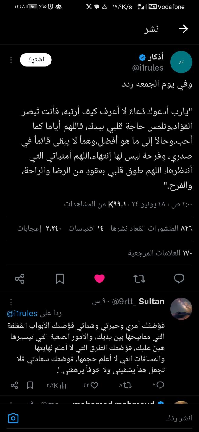 Name:  Screenshot_20240628_114809_com.twitter.android.jpg
Views: 101
Size:  93.5 KB