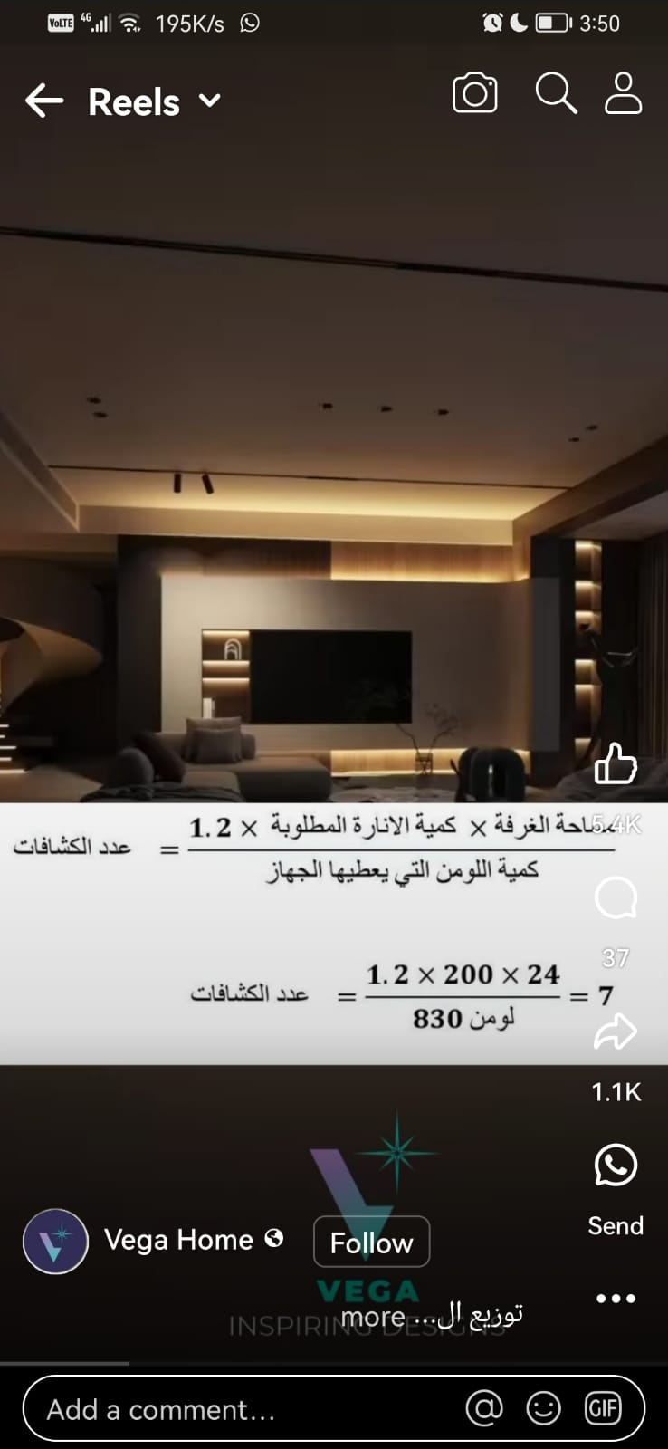 Name:  WhatsAppImage2024-07-05at12.50.33_c557b6e0.jpg
Views: 31
Size:  69.6 KB