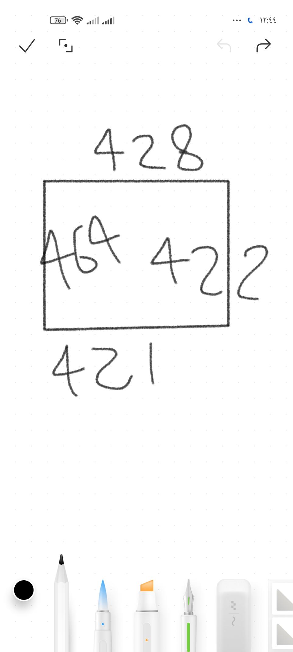 Name:  Screenshot_٢٠٢٤-٠٧-٠٣-٠٠-٤٤-٠٠-٥٦٠_com.miui.notes.jpg
Views: 29
Size:  81.5 KB