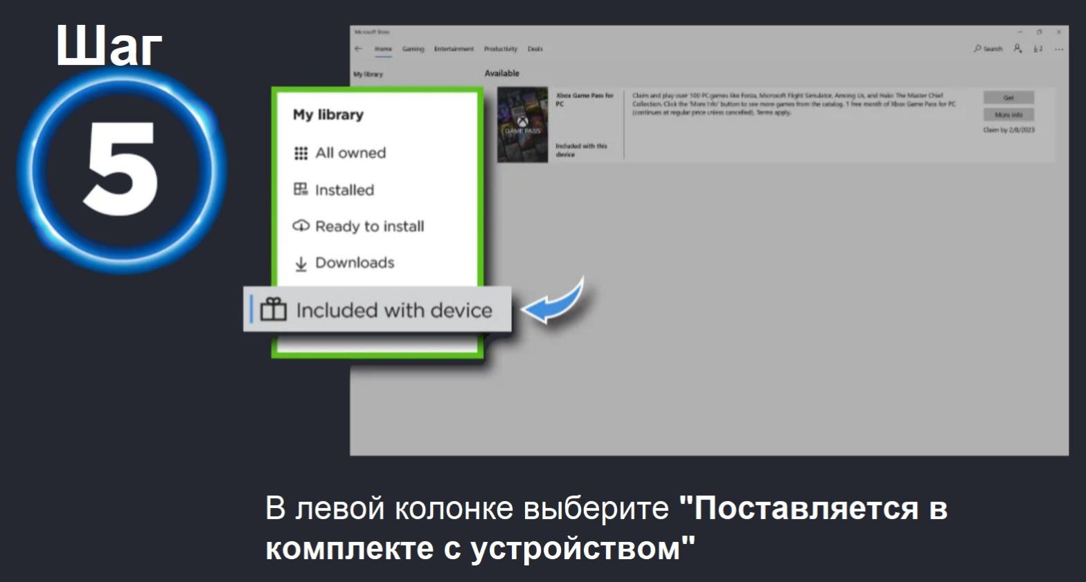 Name:  Xbox Game Pass _ (4).jpg
Views: 408
Size:  73.4 KB