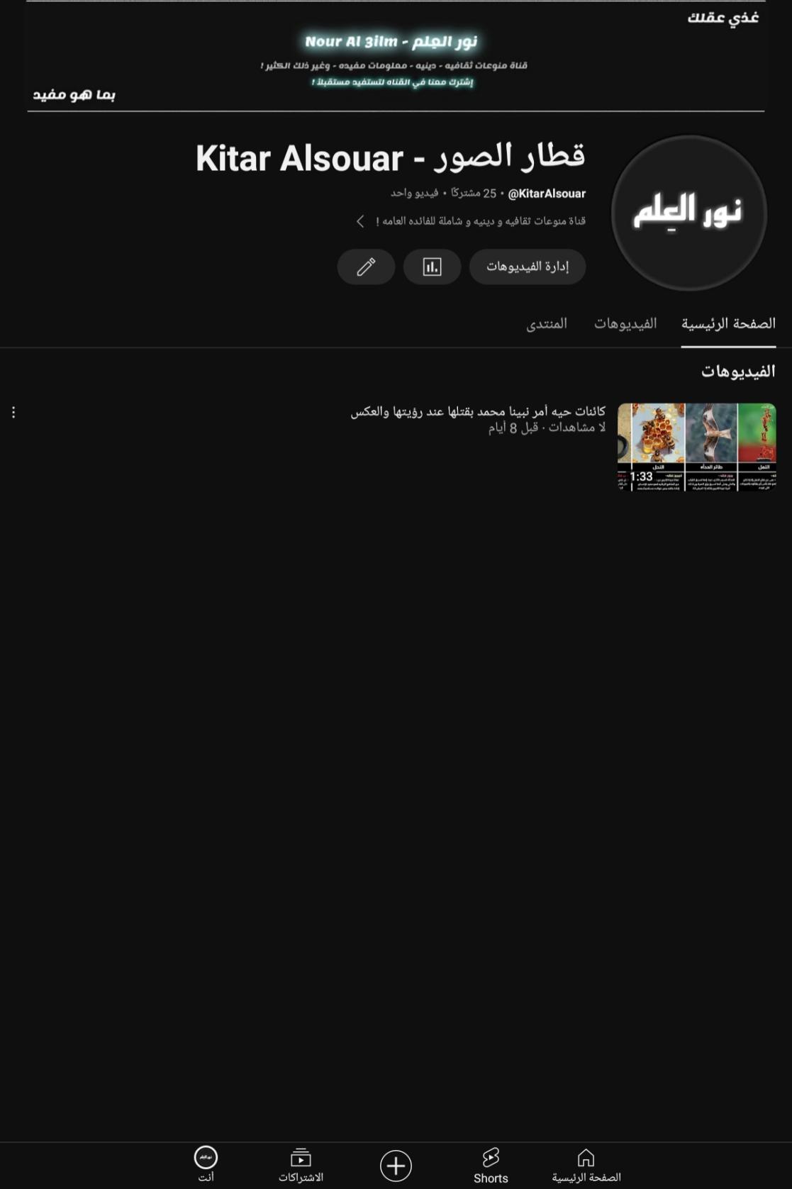 Name:  ٢٠٢٤١٠٢٤_١٦١٨٠٣.jpg
Views: 63
Size:  71.5 KB