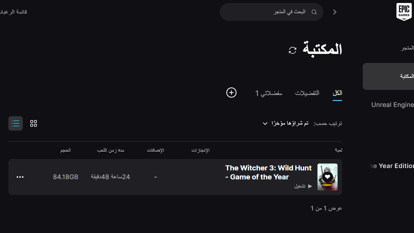 Name:  image_2024-10-25_134041101.png
Views: 26
Size:  64.2 KB