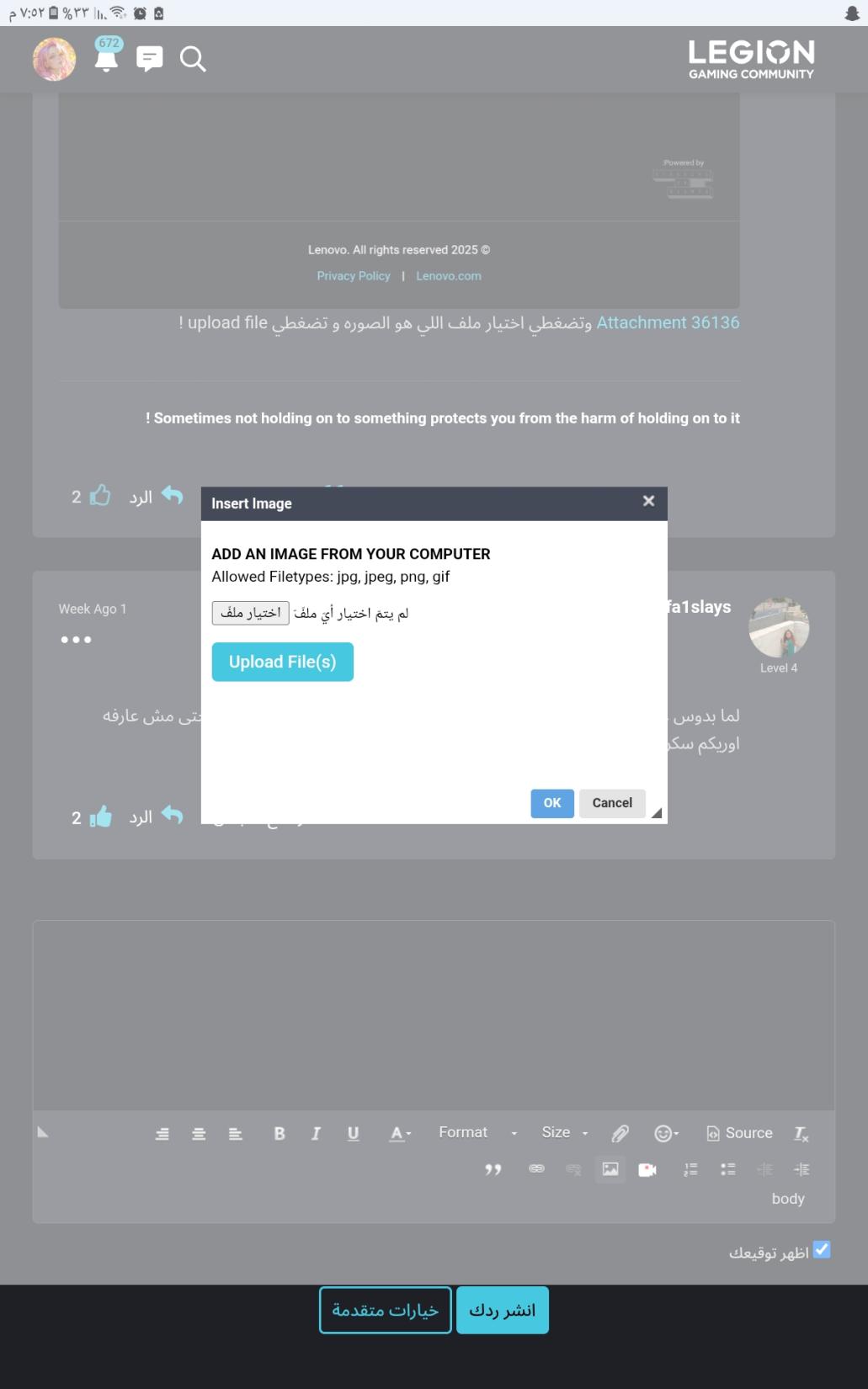 Name:  Screenshot_٢٠٢٥٠٣١٧-١٩٥٢٤٢_Chrome.jpg
Views: 25
Size:  75.3 KB