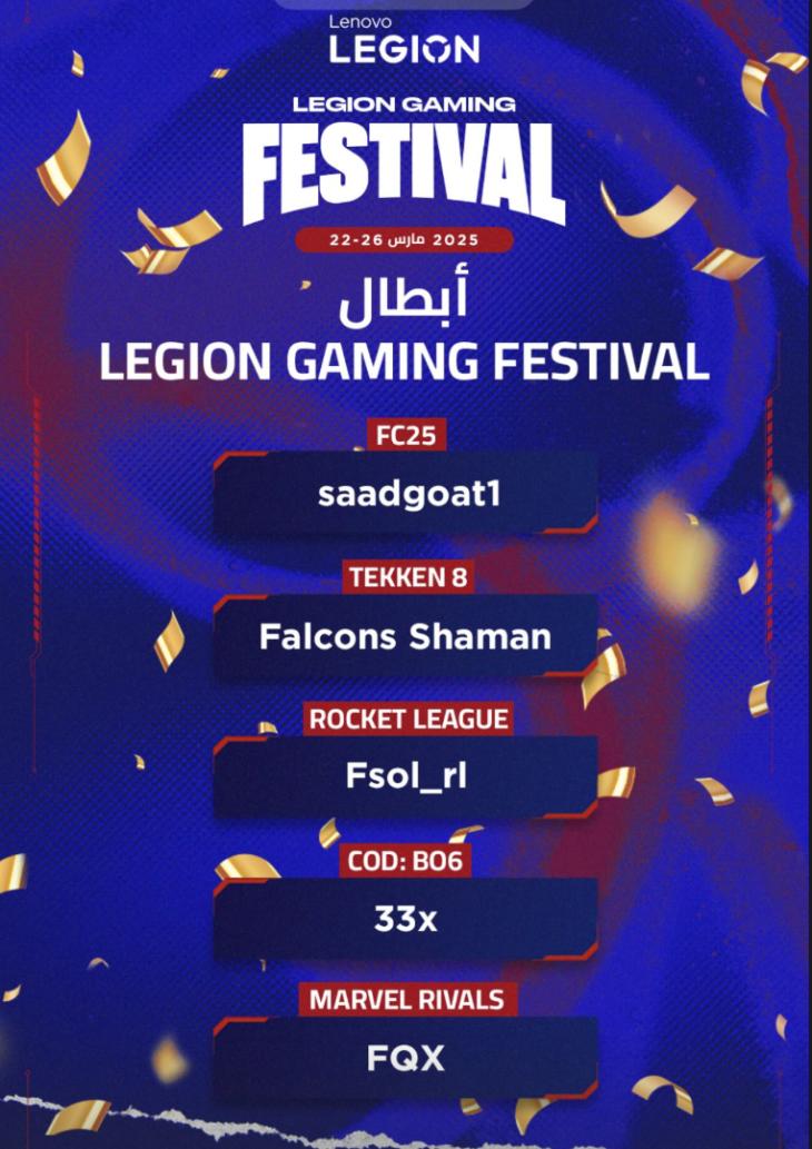 Click image for larger version.&nbsp;

Name:	ابطالليجون.jpg&nbsp;
Views:	37&nbsp;
Size:	90.9 KB&nbsp;
ID:	36443