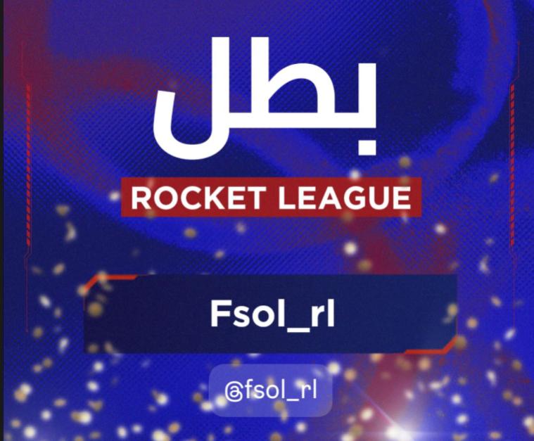 Name:  بطلروكيتليج.jpg
Views: 23
Size:  51.9 KB