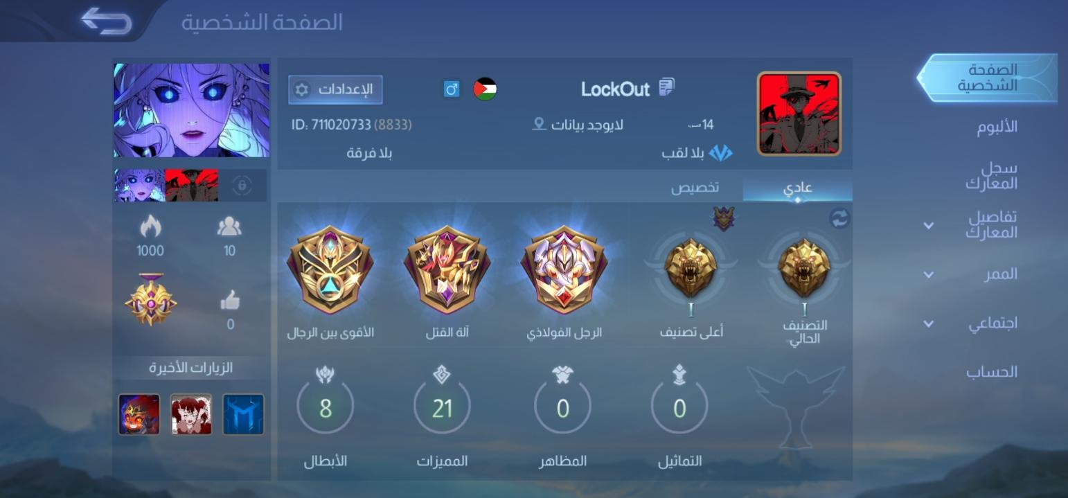 Name:  Screenshot_20211223_165620.jpg
Views: 209
Size:  83.2 KB