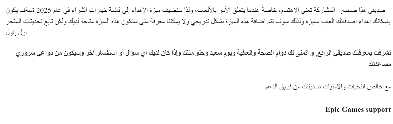 Name:  لقطةالشاشة2025-04-21201209.png
Views: 41
Size:  56.7 KB