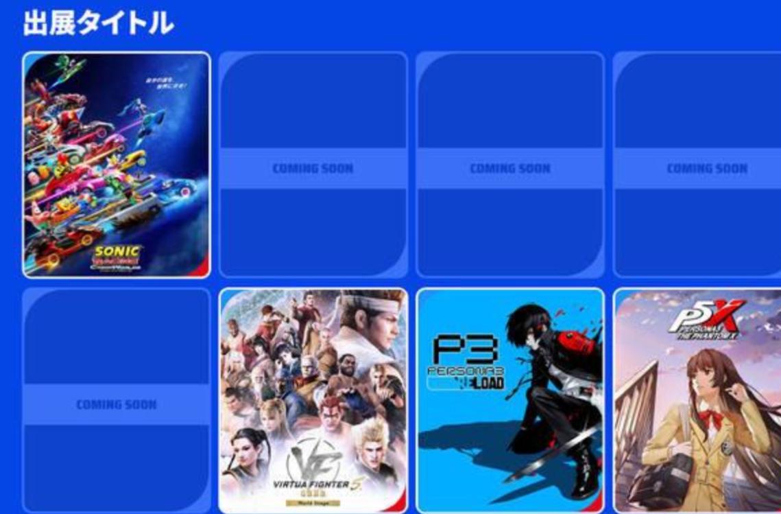 Name:  sega2025.jpg
Views: 36
Size:  86.6 KB