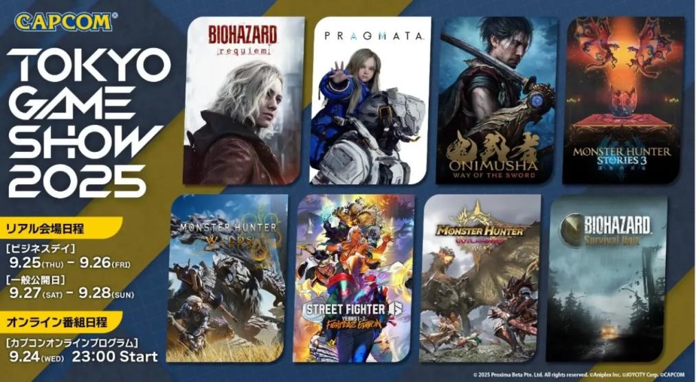 Name:  capcom2025.jpg
Views: 33
Size:  105.9 KB