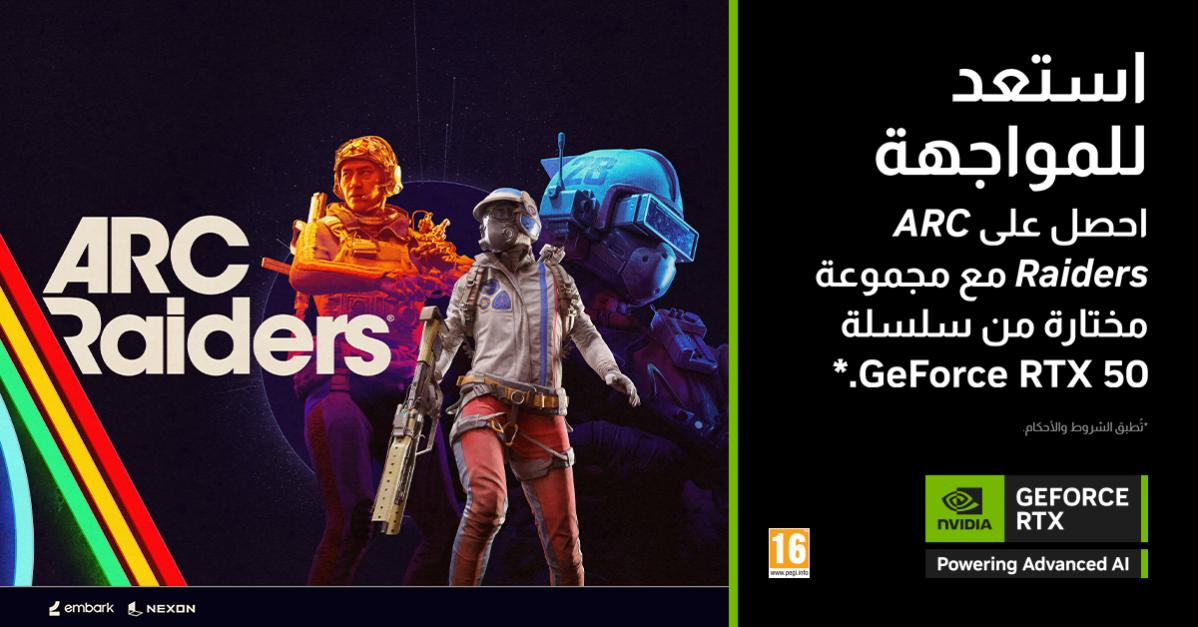 Name:  4249950-gf-gtmk-arc-raiders-social-1200x628-arsa.jpg
Views: 18
Size:  94.4 KB