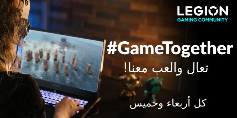 Name:  game-together-sidebar-ar.jpg
Views: 8992
Size:  38.8 KB