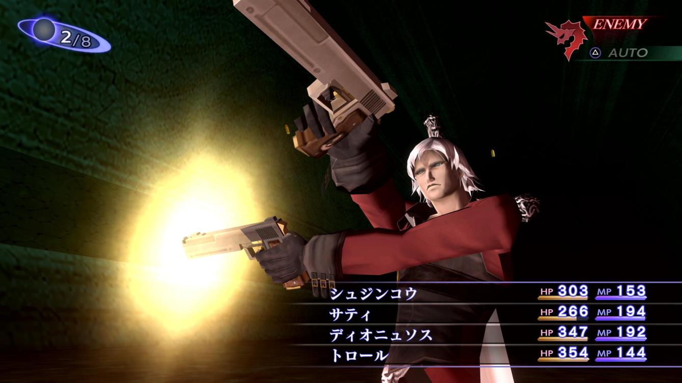 Name:  zp-275729_Shin-Megami-Tensei-III-Nocturne-HD-Remaster_2020_08-24-20_005.jpg
Views: 415
Size:  88.9 KB