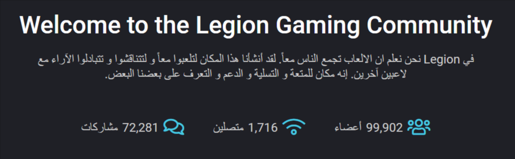 Name:  المجتمع-العربي-Legion-Gaming-Community.png
Views: 67
Size:  78.9 KB
