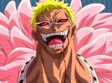 doflamingo's Avatar